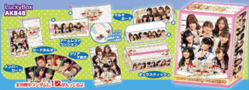 AKB48 luckybox.png